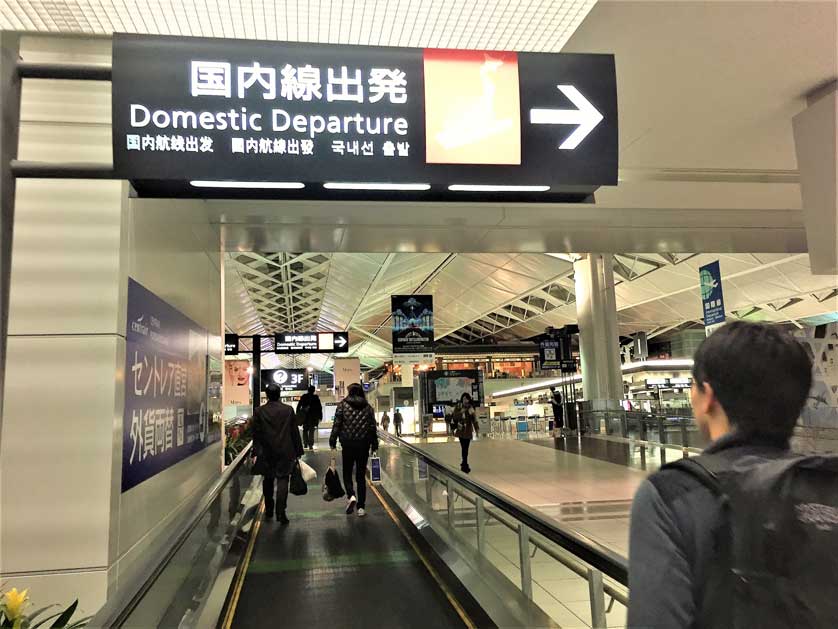 Aeropuerto de Chubu, Japón